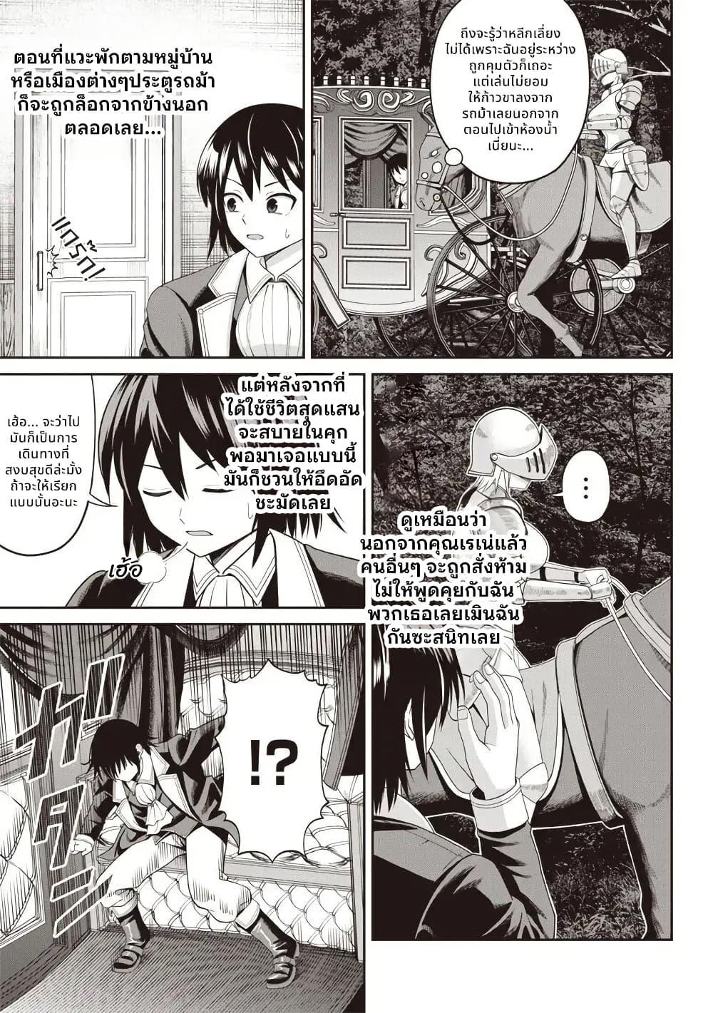 Manga-lc-com อ่านมังงะ อ่านการ์ตูน ออนไลน์ ฟรี Dokushin Kizoku Danjohi 199 Sekai no Akuyaku Reisoku ตอนที่ 1 2 3 4 5 6 7 8 9 10 11 12 13 14 ฟรี ไม่มีโฆษณา Manga-lc - อ่าน มังงะ อ่าน การ์ตูน ออนไลน์ อ่านมังงะ ฟรี