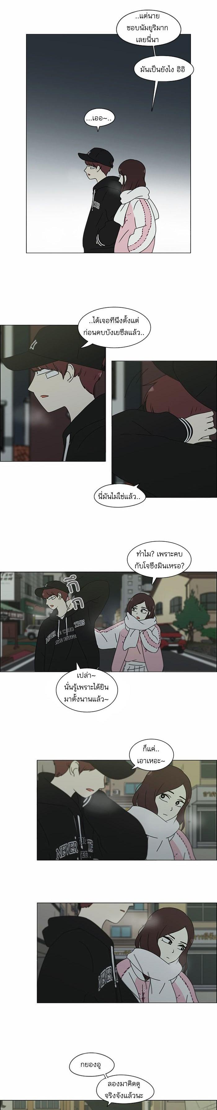 Manga-lc-com อ่านมังงะ อ่านการ์ตูน ออนไลน์ ฟรี Love Revolution รักนี้ต้องปฏิวัติ ตอนที่ 1 2 3 4 5 6 7 8 9 10 11 12 13 14 ฟรี ไม่มีโฆษณา Manga-lc - อ่าน มังงะ อ่าน การ์ตูน ออนไลน์ อ่านมังงะ ฟรี