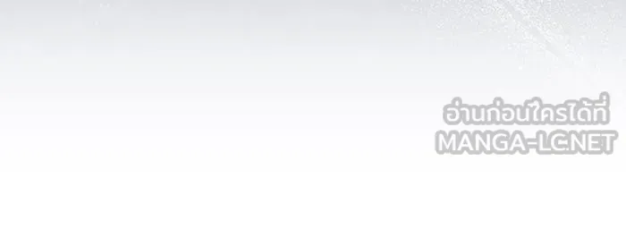 ทุกอย่างที่เสียไป ฉันขอทวงคืน ตอนที่ 58 รูปที่ 51