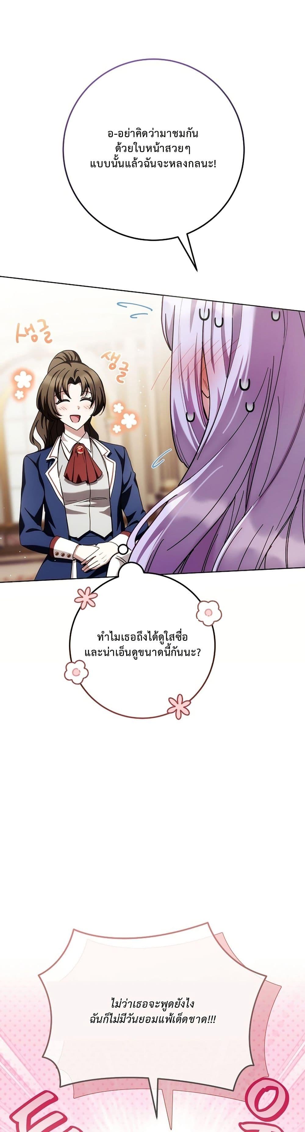 Manga-lc-com อ่านมังงะ อ่านการ์ตูน ออนไลน์ ฟรี The Male Lead Is Trying To Tame Me With Money ตอนที่ 1 2 3 4 5 6 7 8 9 10 11 12 13 14 ฟรี ไม่มีโฆษณา Manga-lc - อ่าน มังงะ อ่าน การ์ตูน ออนไลน์ อ่านมังงะ ฟรี