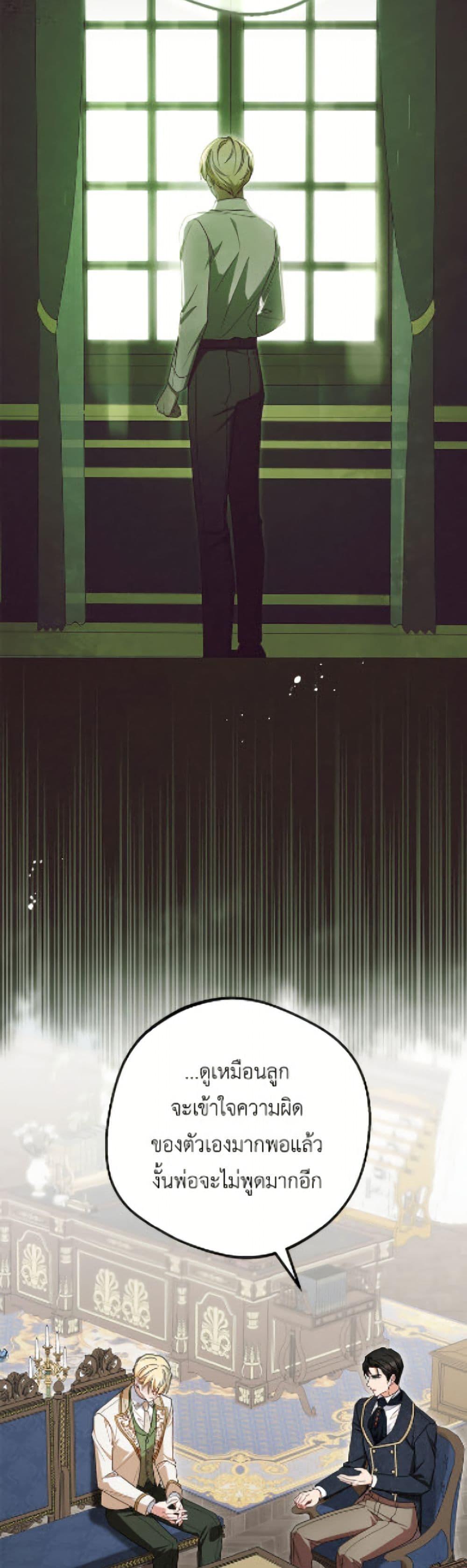 Manga-lc-com อ่านมังงะ อ่านการ์ตูน ออนไลน์ ฟรี The Villainess Is Shy In Receiving Love ตอนที่ 1 2 3 4 5 6 7 8 9 10 11 12 13 14 ฟรี ไม่มีโฆษณา Manga-lc - อ่าน มังงะ อ่าน การ์ตูน ออนไลน์ อ่านมังงะ ฟรี