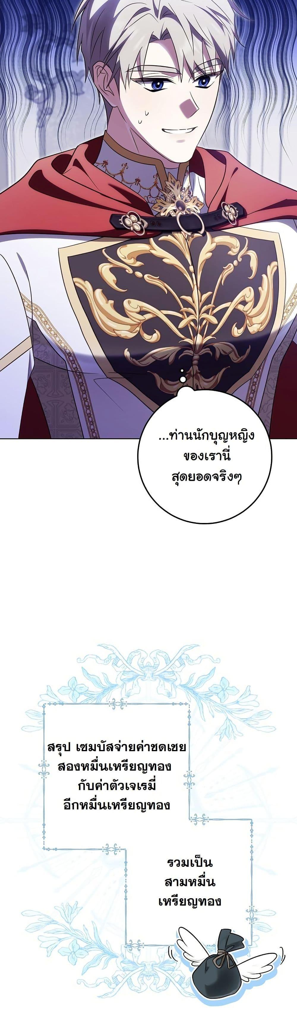 Manga-lc-com อ่านมังงะ อ่านการ์ตูน ออนไลน์ ฟรี I Will Buy Divine Power With Money! ตอนที่ 1 2 3 4 5 6 7 8 9 10 11 12 13 14 ฟรี ไม่มีโฆษณา Manga-lc - อ่าน มังงะ อ่าน การ์ตูน ออนไลน์ อ่านมังงะ ฟรี