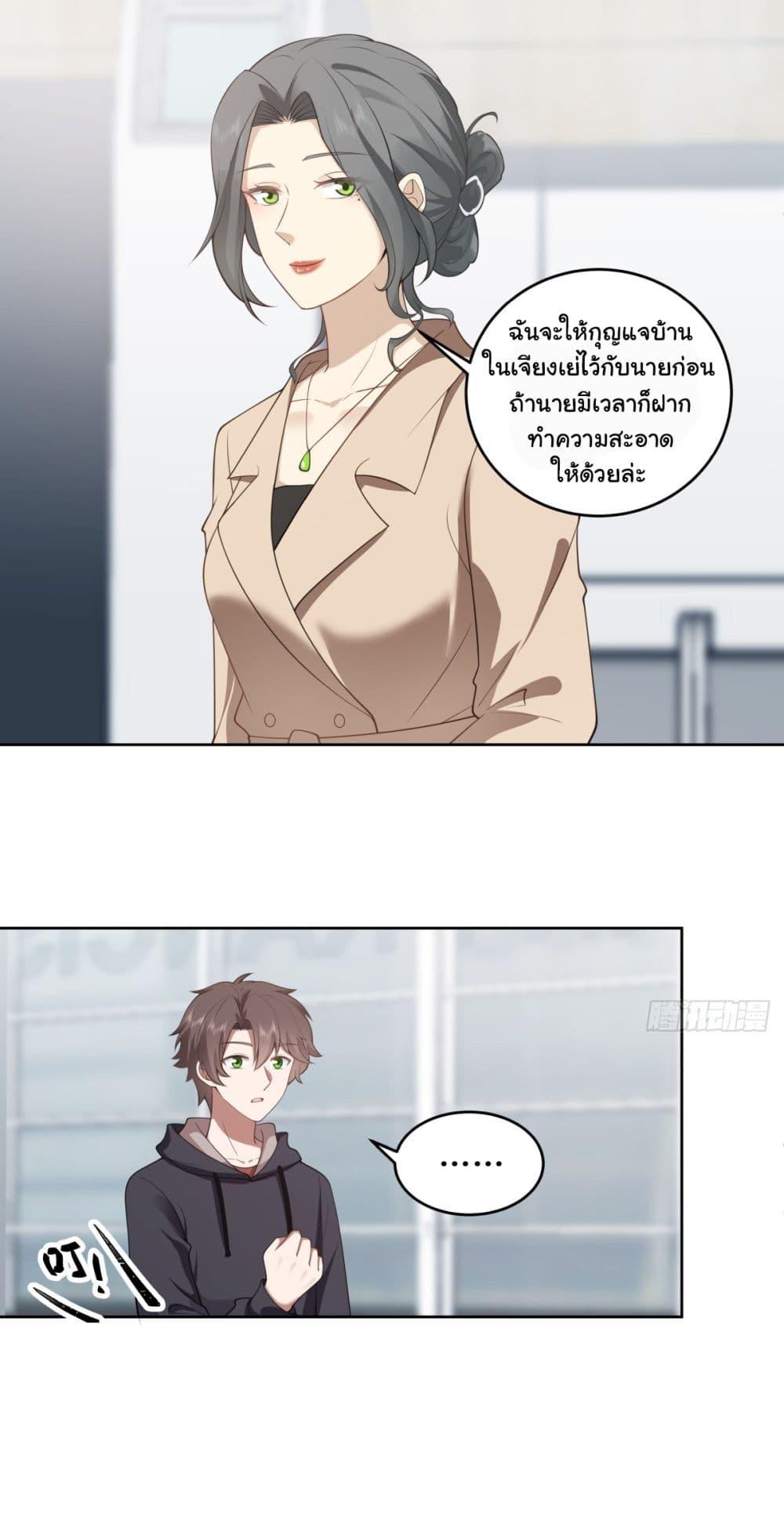 Manga-lc-com อ่านมังงะ อ่านการ์ตูน ออนไลน์ ฟรี I Really Don’t Want to be Reborn ตอนที่ 1 2 3 4 5 6 7 8 9 10 11 12 13 14 ฟรี ไม่มีโฆษณา Manga-lc - อ่าน มังงะ อ่าน การ์ตูน ออนไลน์ อ่านมังงะ ฟรี