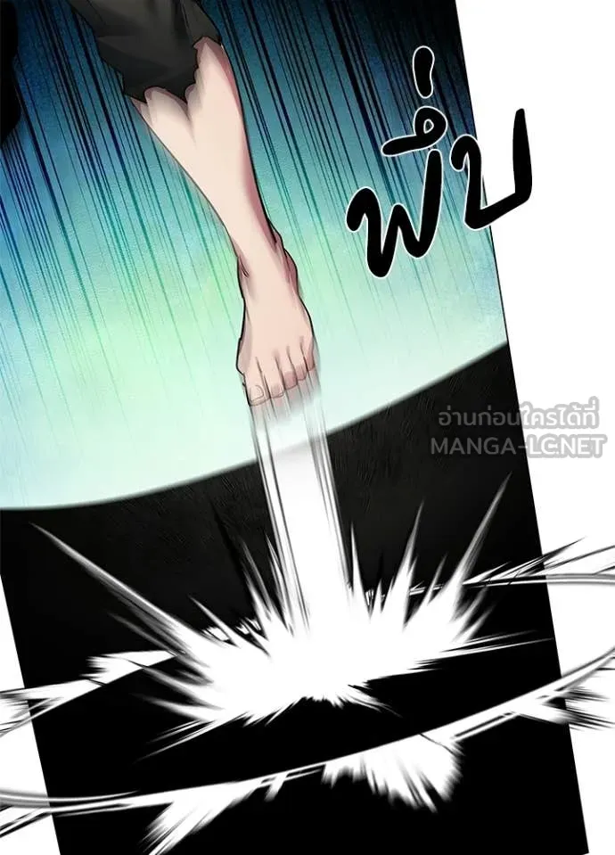 หลานอัจฉริยะ ตอนที่ 102 รูปที่ 14