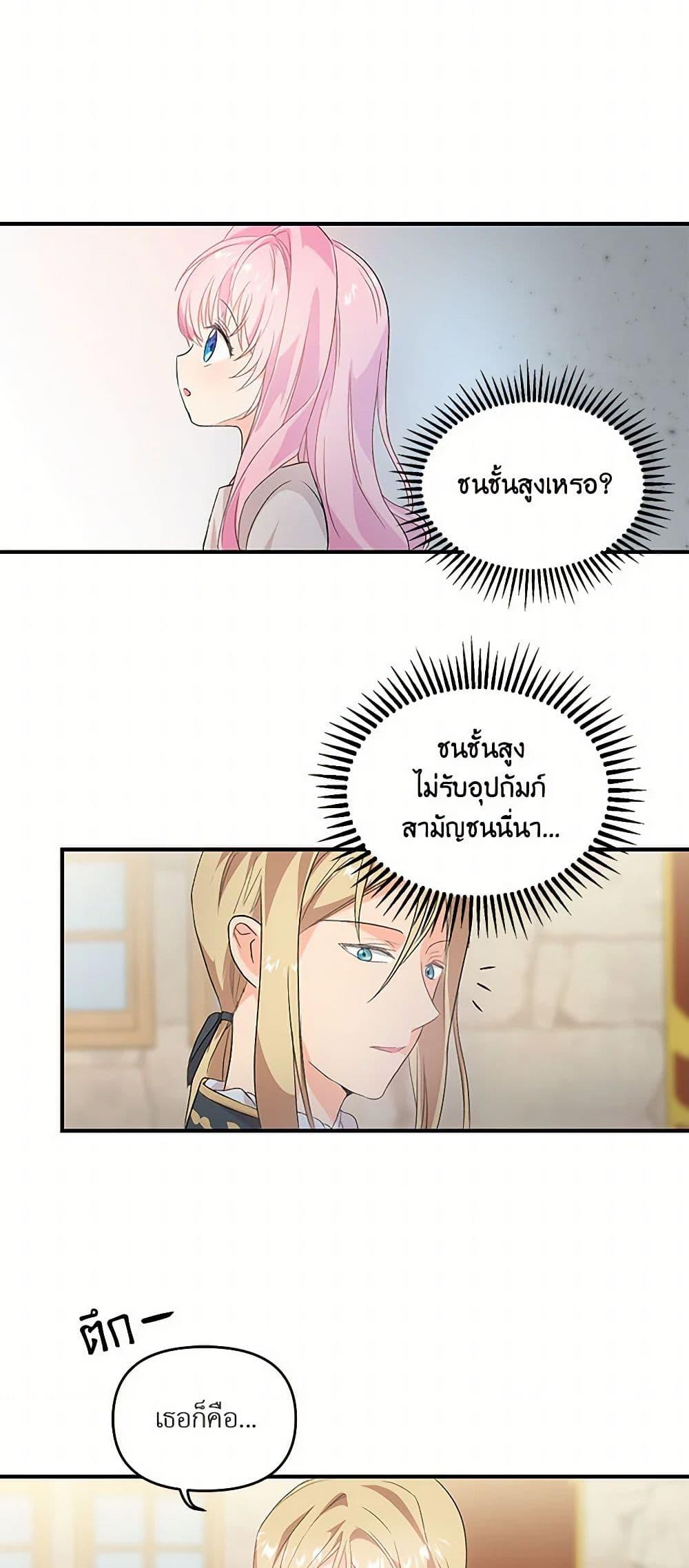 Manga-lc-com อ่านมังงะ อ่านการ์ตูน ออนไลน์ ฟรี Our Little Empress ตอนที่ 1 2 3 4 5 6 7 8 9 10 11 12 13 14 ฟรี ไม่มีโฆษณา Manga-lc - อ่าน มังงะ อ่าน การ์ตูน ออนไลน์ อ่านมังงะ ฟรี