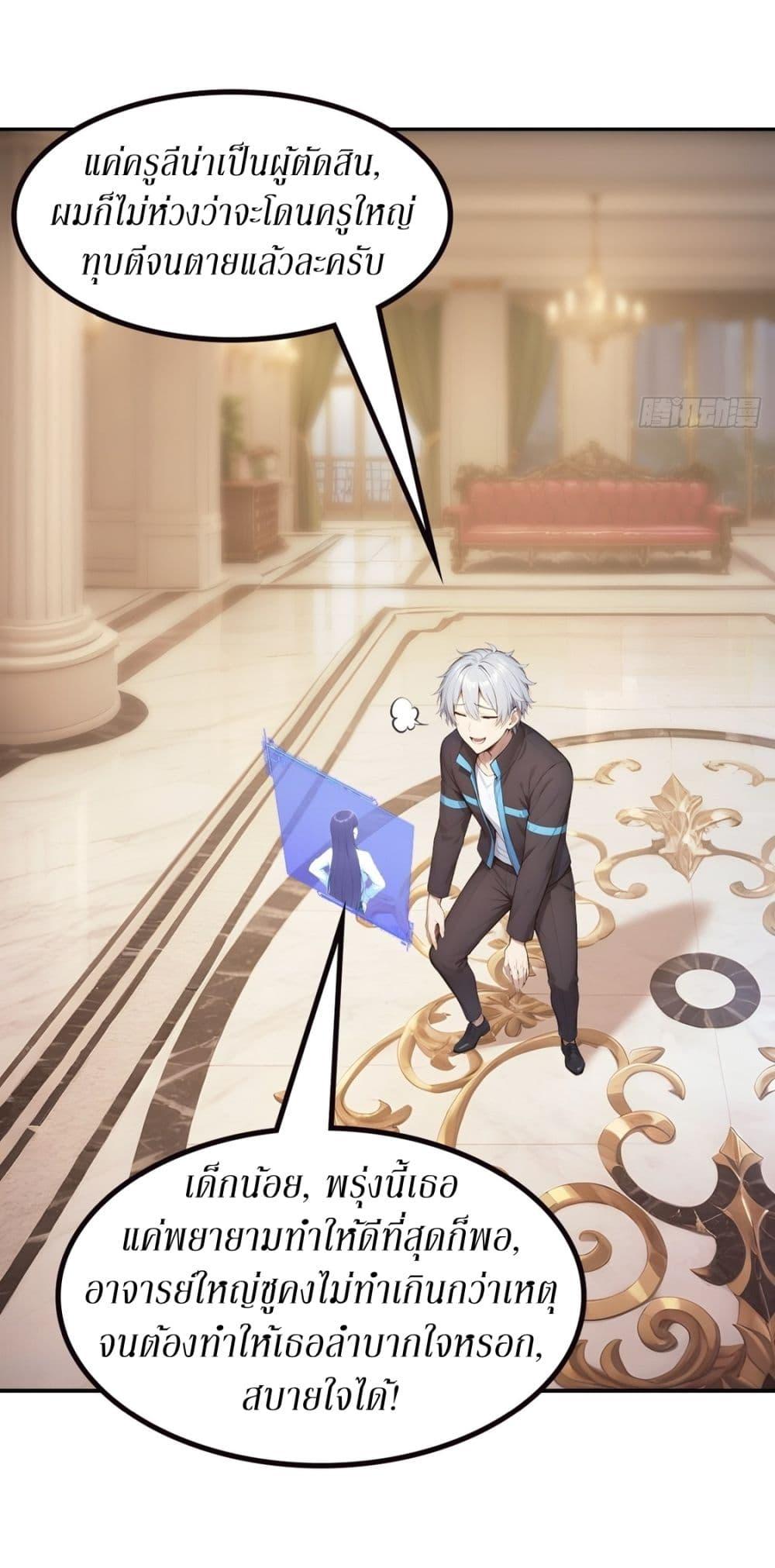 Manga-lc-com อ่านมังงะ อ่านการ์ตูน ออนไลน์ ฟรี Gods Of All People I Sacrificed Hundreds Of Millions Of Living Beings To Become A God ตอนที่ 1 2 3 4 5 6 7 8 9 10 11 12 13 14 ฟรี ไม่มีโฆษณา Manga-lc - อ่าน มังงะ อ่าน การ์ตูน ออนไลน์ อ่านมังงะ ฟรี