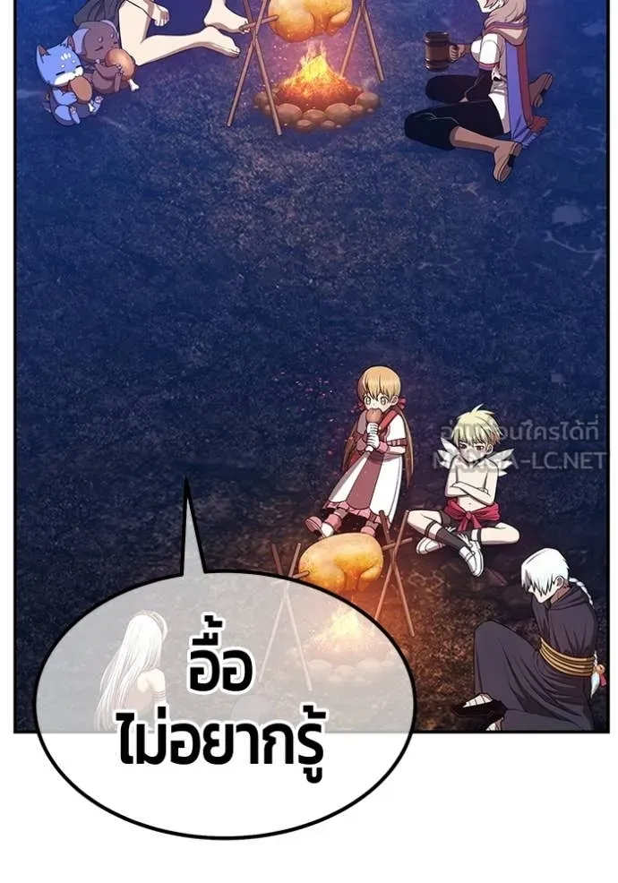 +99 ท่อนไม้ ตอนที่ 183 รูปที่ 317