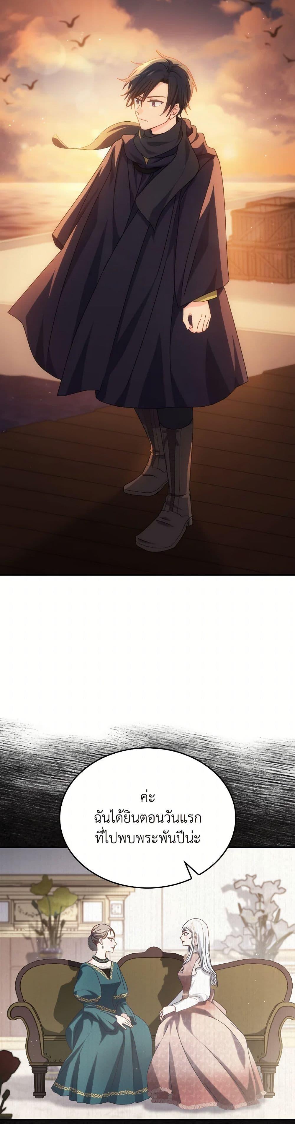 Manga-lc-com อ่านมังงะ อ่านการ์ตูน ออนไลน์ ฟรี I Don’t Want to Be Loved ตอนที่ 1 2 3 4 5 6 7 8 9 10 11 12 13 14 ฟรี ไม่มีโฆษณา Manga-lc - อ่าน มังงะ อ่าน การ์ตูน ออนไลน์ อ่านมังงะ ฟรี