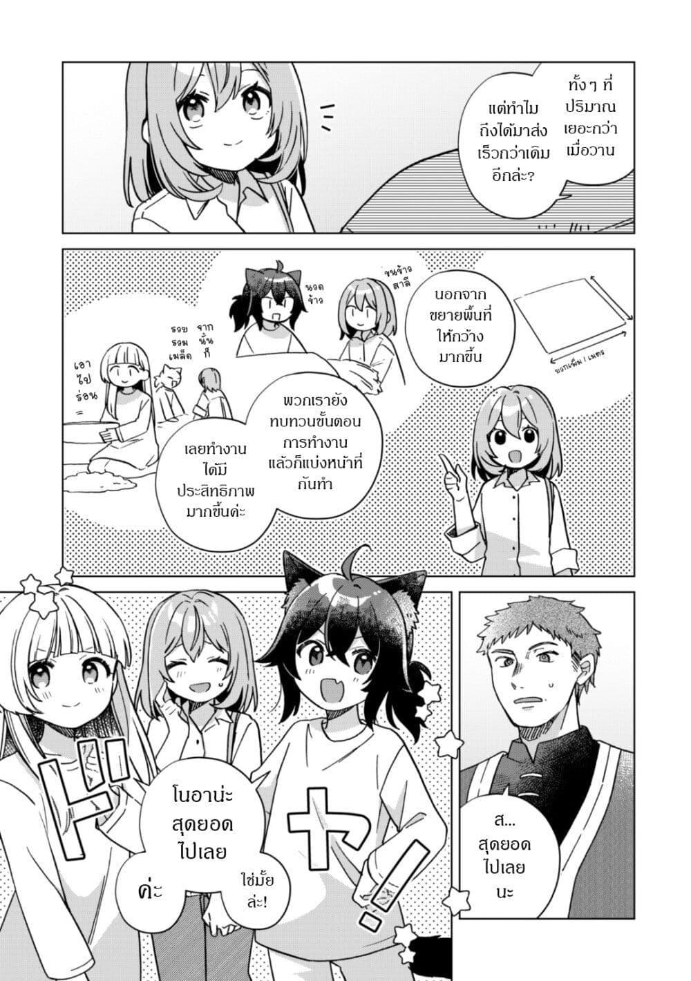 Manga-lc-com อ่านมังงะ อ่านการ์ตูน ออนไลน์ ฟรี The Happy, Slow Life of a Reincarnated Girl Starting from the Bottom. ตอนที่ 1 2 3 4 5 6 7 8 9 10 11 12 13 14 ฟรี ไม่มีโฆษณา Manga-lc - อ่าน มังงะ อ่าน การ์ตูน ออนไลน์ อ่านมังงะ ฟรี