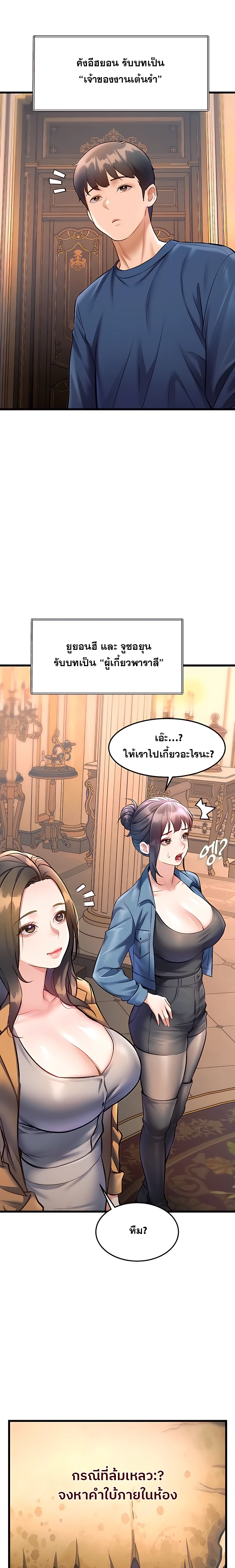 Doujin-Lc- อ่าน โดจิน มังฮวา เกาหลี ญี่ปุ่น จีน แปลไทย Each Building ตอนที่ 1 2 3 4 5 6 7 8 9 10 11 12 13 14 ฟรี ไม่มีโฆษณา อ่าน โดจิน Manhwa เกาหลี ญี่ปุ่น จีน เรามีครบ คัดมาให้เน้นๆ โดจิน 18+ รับประกันความฟินโดย  Doujin Lc