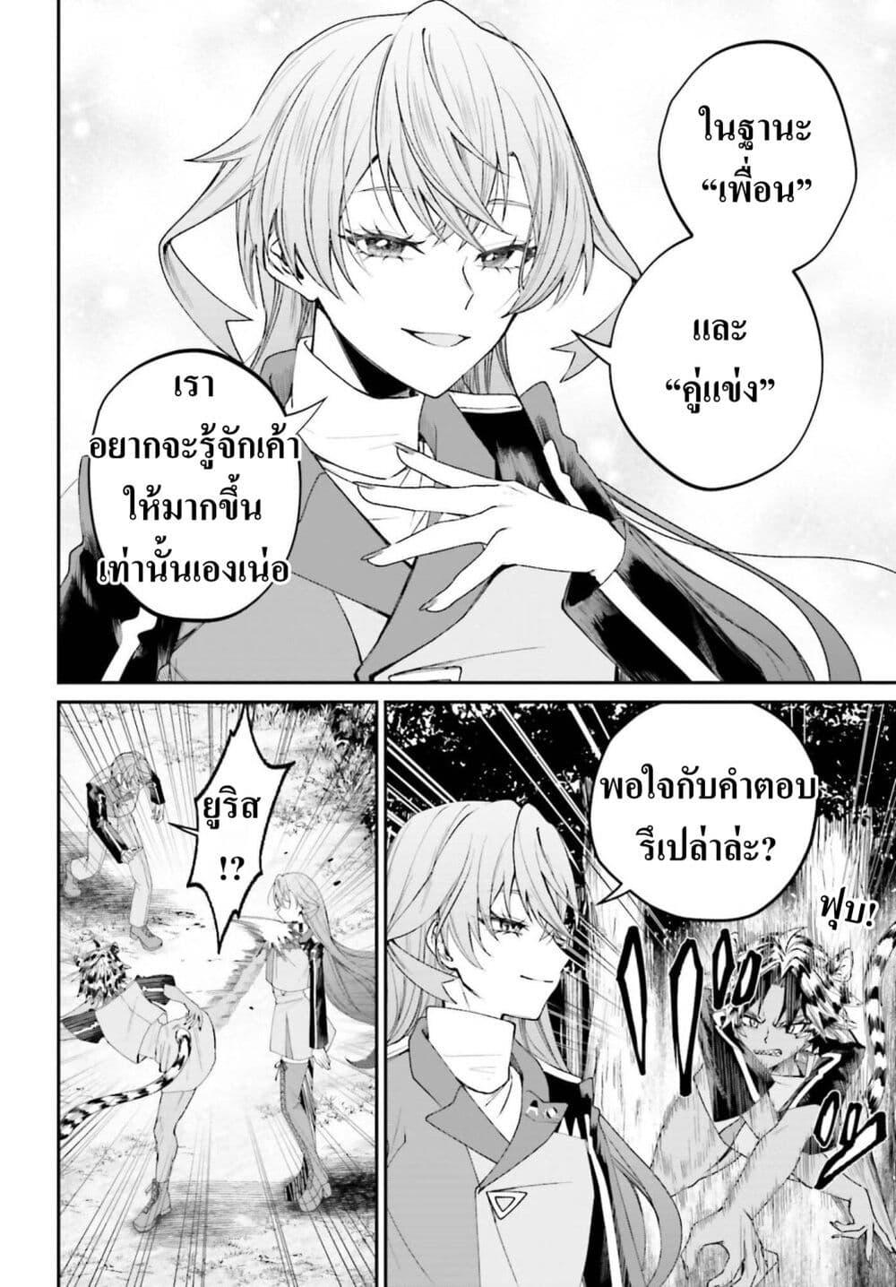 Manga-lc-com อ่านมังงะ อ่านการ์ตูน ออนไลน์ ฟรี That Is Needed for a Villainous Aristocrat ตอนที่ 1 2 3 4 5 6 7 8 9 10 11 12 13 14 ฟรี ไม่มีโฆษณา Manga-lc - อ่าน มังงะ อ่าน การ์ตูน ออนไลน์ อ่านมังงะ ฟรี