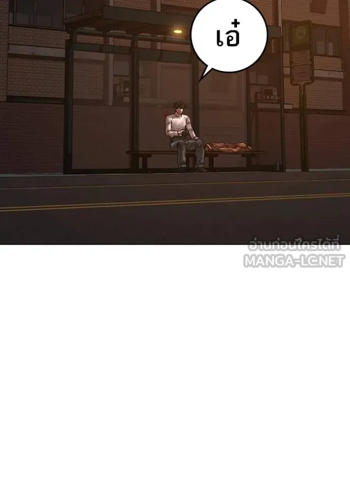 reality ตอนที่ 155 รูปที่ 98