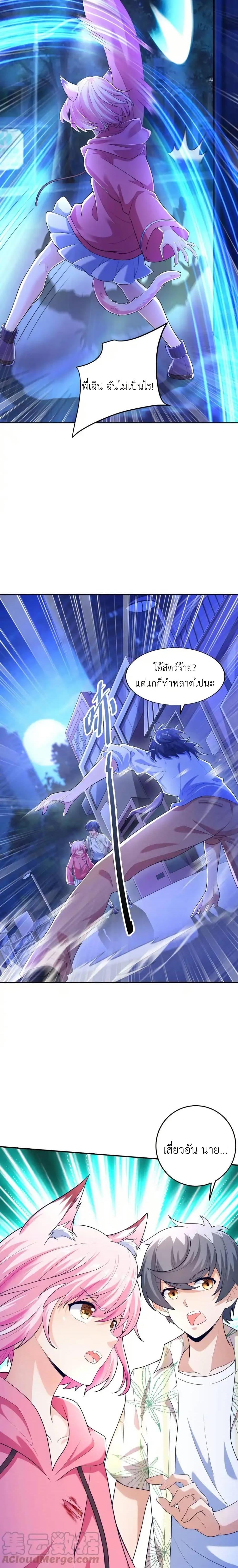 Manga-lc-com อ่านมังงะ อ่านการ์ตูน ออนไลน์ ฟรี There Will Always Be Someone To Disturb My AFK Life ตอนที่ 1 2 3 4 5 6 7 8 9 10 11 12 13 14 ฟรี ไม่มีโฆษณา Manga-lc - อ่าน มังงะ อ่าน การ์ตูน ออนไลน์ อ่านมังงะ ฟรี