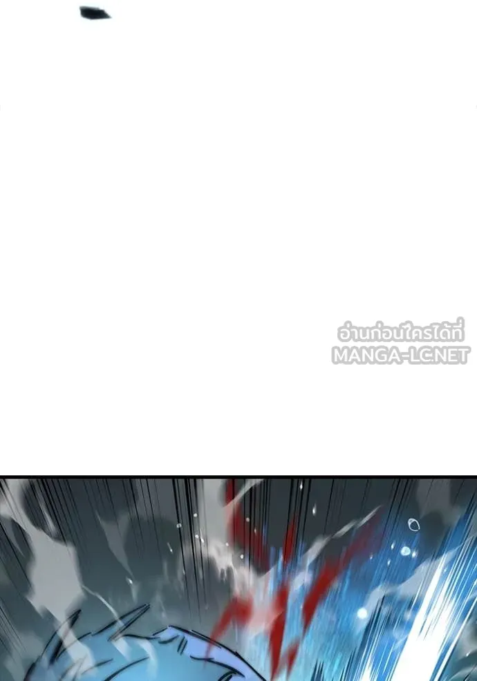 มหาสงครามคนแกร่ง ตอนที่ 60 รูปที่ 132