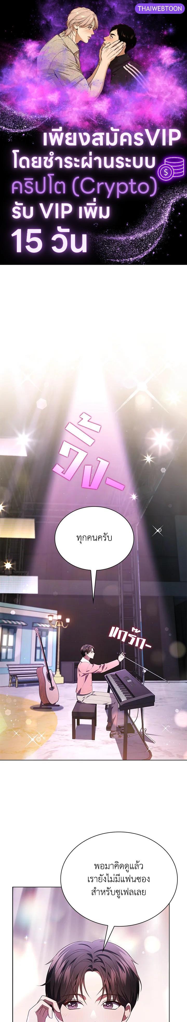 Manga-lc-com อ่านมังงะ อ่านการ์ตูน ออนไลน์ ฟรี In This Life, the Greatest Star in the Universe ตอนที่ 1 2 3 4 5 6 7 8 9 10 11 12 13 14 ฟรี ไม่มีโฆษณา Manga-lc - อ่าน มังงะ อ่าน การ์ตูน ออนไลน์ อ่านมังงะ ฟรี