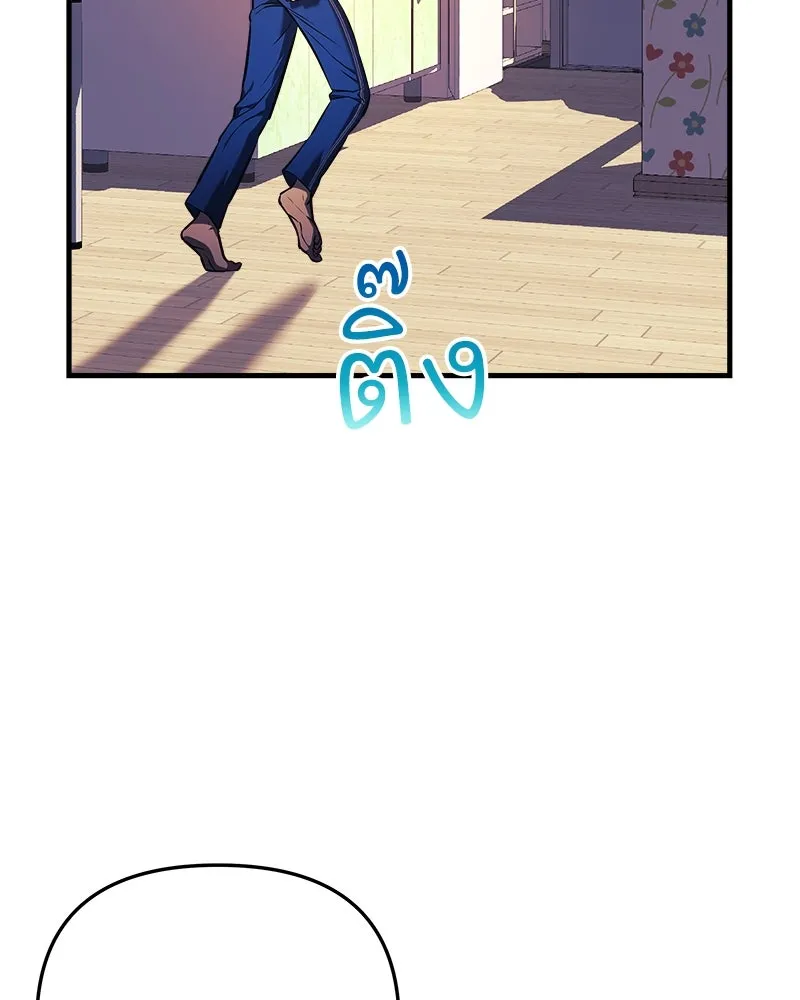 สัปดาห์นี้งดอัปตอนใหม่ ตอนที่ 19 รูปที่ 65