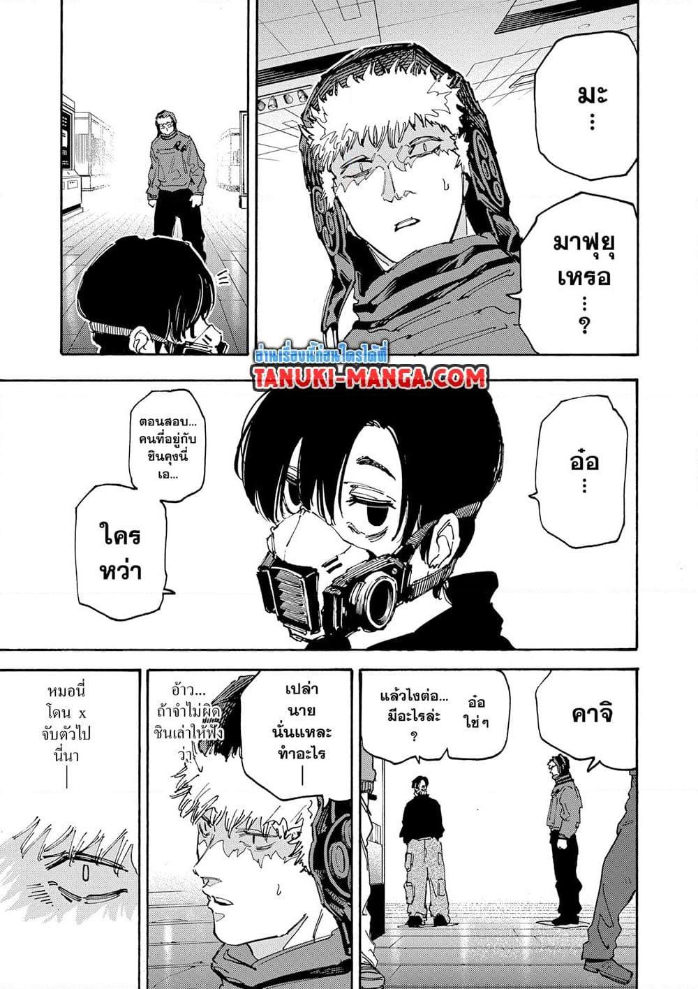 Manga-lc-com อ่านมังงะ อ่านการ์ตูน ออนไลน์ ฟรี Sakamoto Days ตอนที่ 1 2 3 4 5 6 7 8 9 10 11 12 13 14 ฟรี ไม่มีโฆษณา Manga-lc - อ่าน มังงะ อ่าน การ์ตูน ออนไลน์ อ่านมังงะ ฟรี