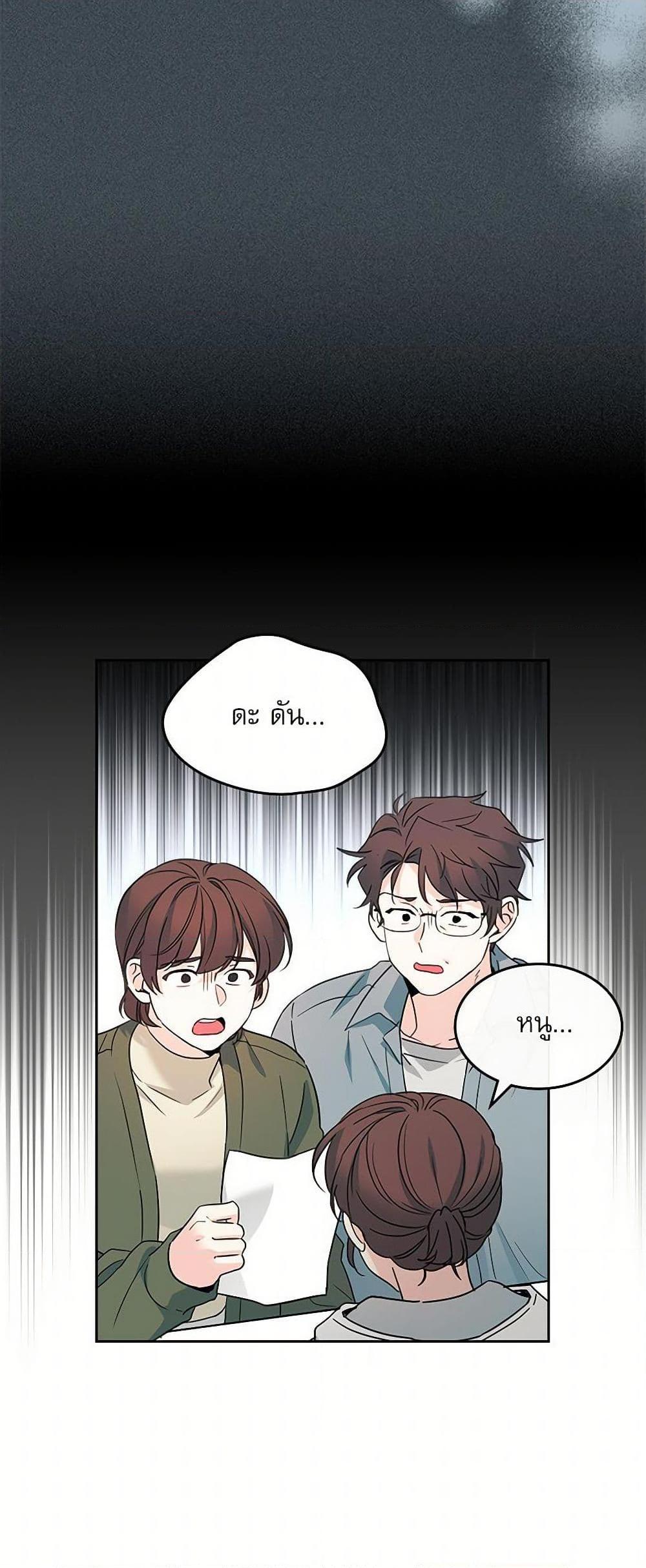 Manga-lc-com อ่านมังงะ อ่านการ์ตูน ออนไลน์ ฟรี My Life as an Internet Novel ตอนที่ 1 2 3 4 5 6 7 8 9 10 11 12 13 14 ฟรี ไม่มีโฆษณา Manga-lc - อ่าน มังงะ อ่าน การ์ตูน ออนไลน์ อ่านมังงะ ฟรี