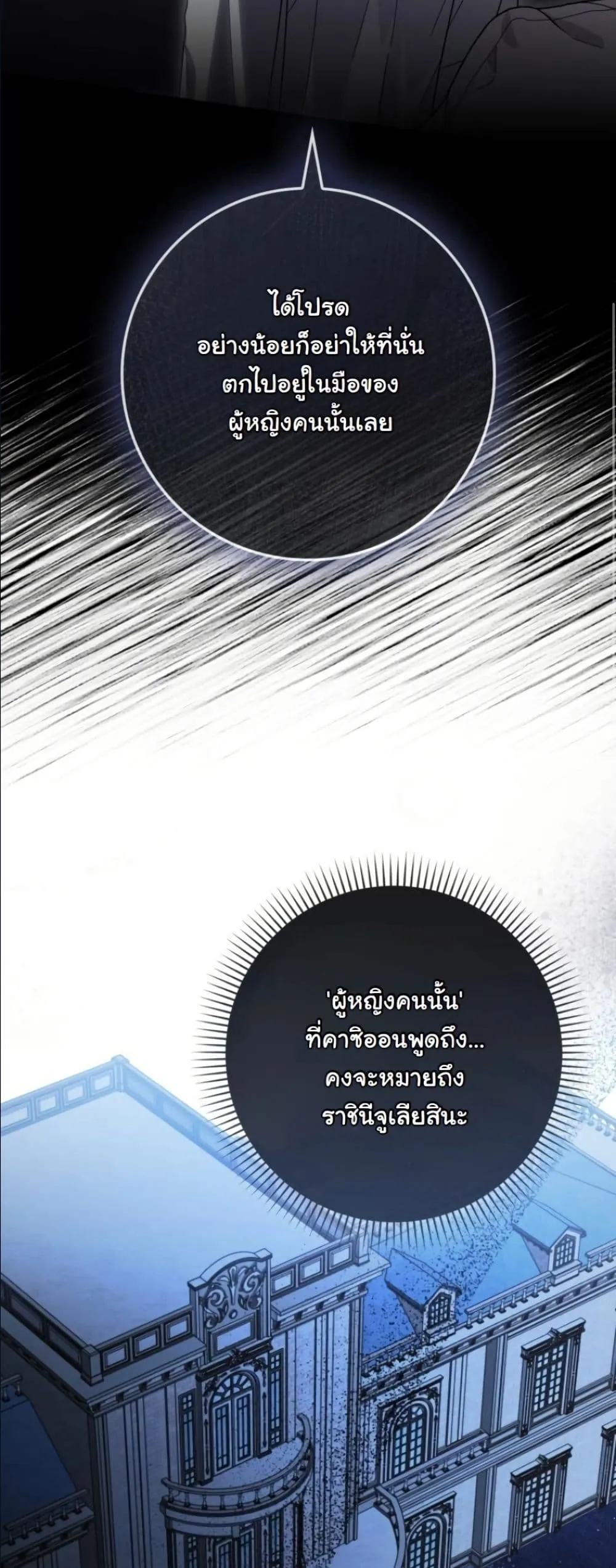 Manga-lc-com อ่านมังงะ อ่านการ์ตูน ออนไลน์ ฟรี I Bought the Villains With Money ตอนที่ 1 2 3 4 5 6 7 8 9 10 11 12 13 14 ฟรี ไม่มีโฆษณา Manga-lc - อ่าน มังงะ อ่าน การ์ตูน ออนไลน์ อ่านมังงะ ฟรี