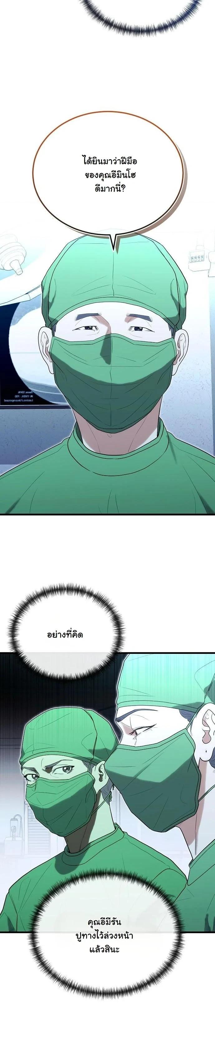 Manga-lc-com อ่านมังงะ อ่านการ์ตูน ออนไลน์ ฟรี Hua Tuo Becomes a Surgeon ตอนที่ 1 2 3 4 5 6 7 8 9 10 11 12 13 14 ฟรี ไม่มีโฆษณา Manga-lc - อ่าน มังงะ อ่าน การ์ตูน ออนไลน์ อ่านมังงะ ฟรี