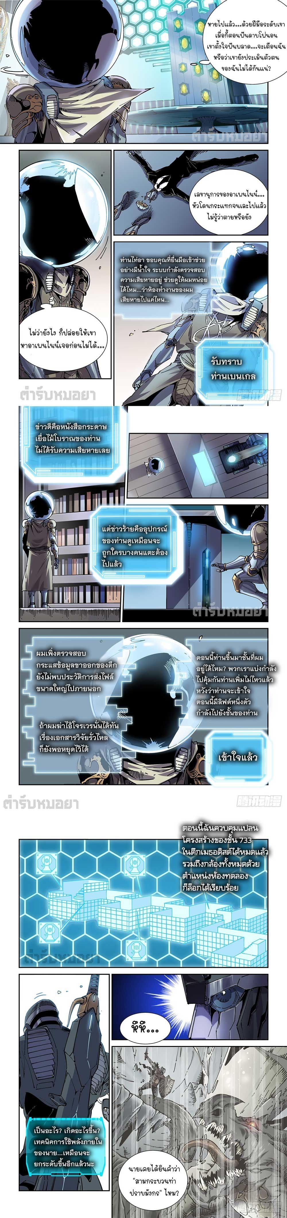 Manga-lc-com อ่านมังงะ อ่านการ์ตูน ออนไลน์ ฟรี Legend of Cyber Heroes ตอนที่ 1 2 3 4 5 6 7 8 9 10 11 12 13 14 ฟรี ไม่มีโฆษณา Manga-lc - อ่าน มังงะ อ่าน การ์ตูน ออนไลน์ อ่านมังงะ ฟรี