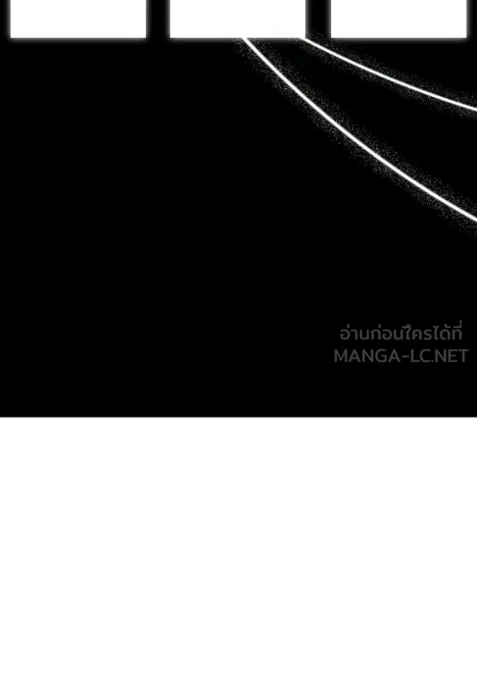 ฉันเนี่ยนะ ตอนที่ 18 รูปที่ 102