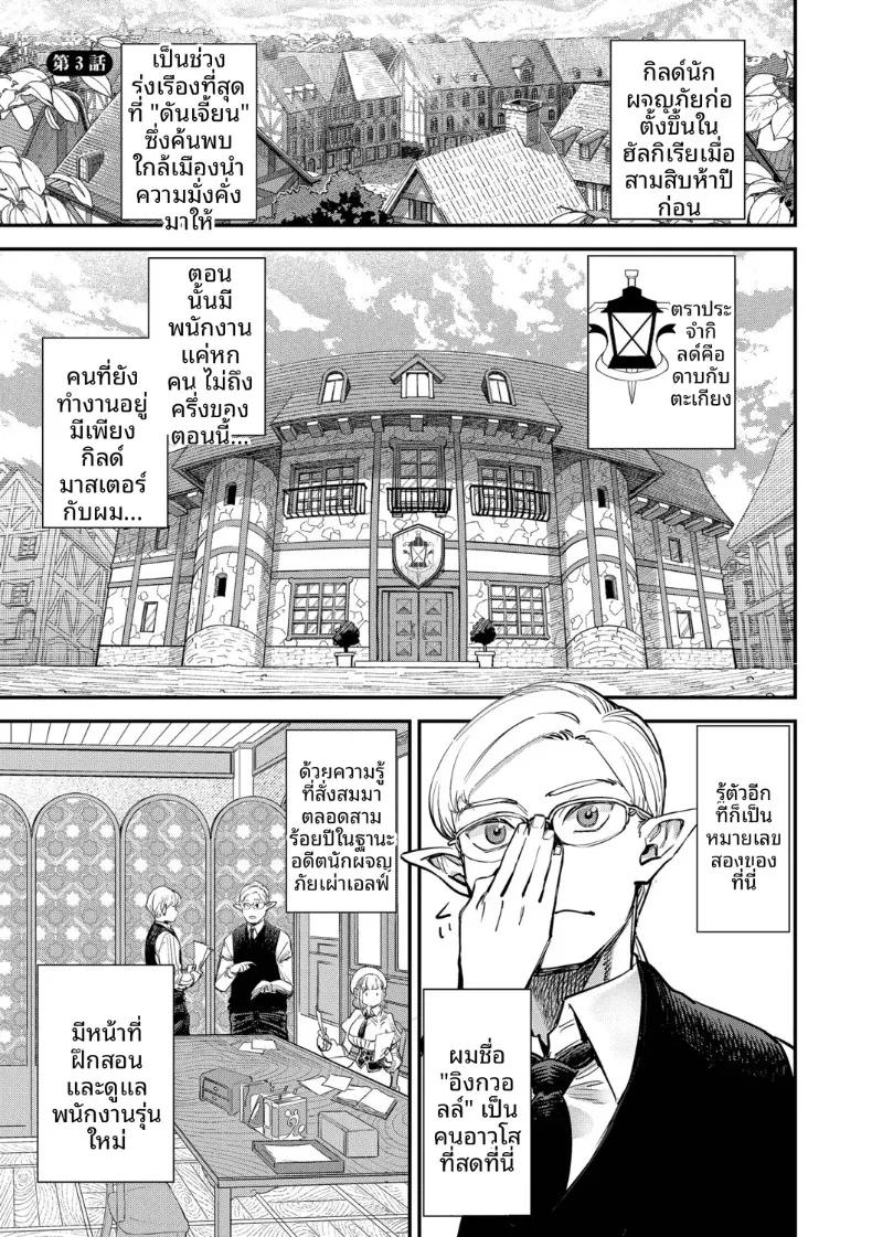 Doujin-Lc- อ่าน โดจิน มังฮวา เกาหลี ญี่ปุ่น จีน แปลไทย พนักงานต้อนรับที่กิลด์นิสัยเเบบนี้ (Yucchris) ตอนที่ 1 2 3 4 5 6 7 8 9 10 11 12 13 14 ฟรี ไม่มีโฆษณา อ่าน โดจิน Manhwa เกาหลี ญี่ปุ่น จีน เรามีครบ คัดมาให้เน้นๆ โดจิน 18+ รับประกันความฟินโดย  Doujin Lc