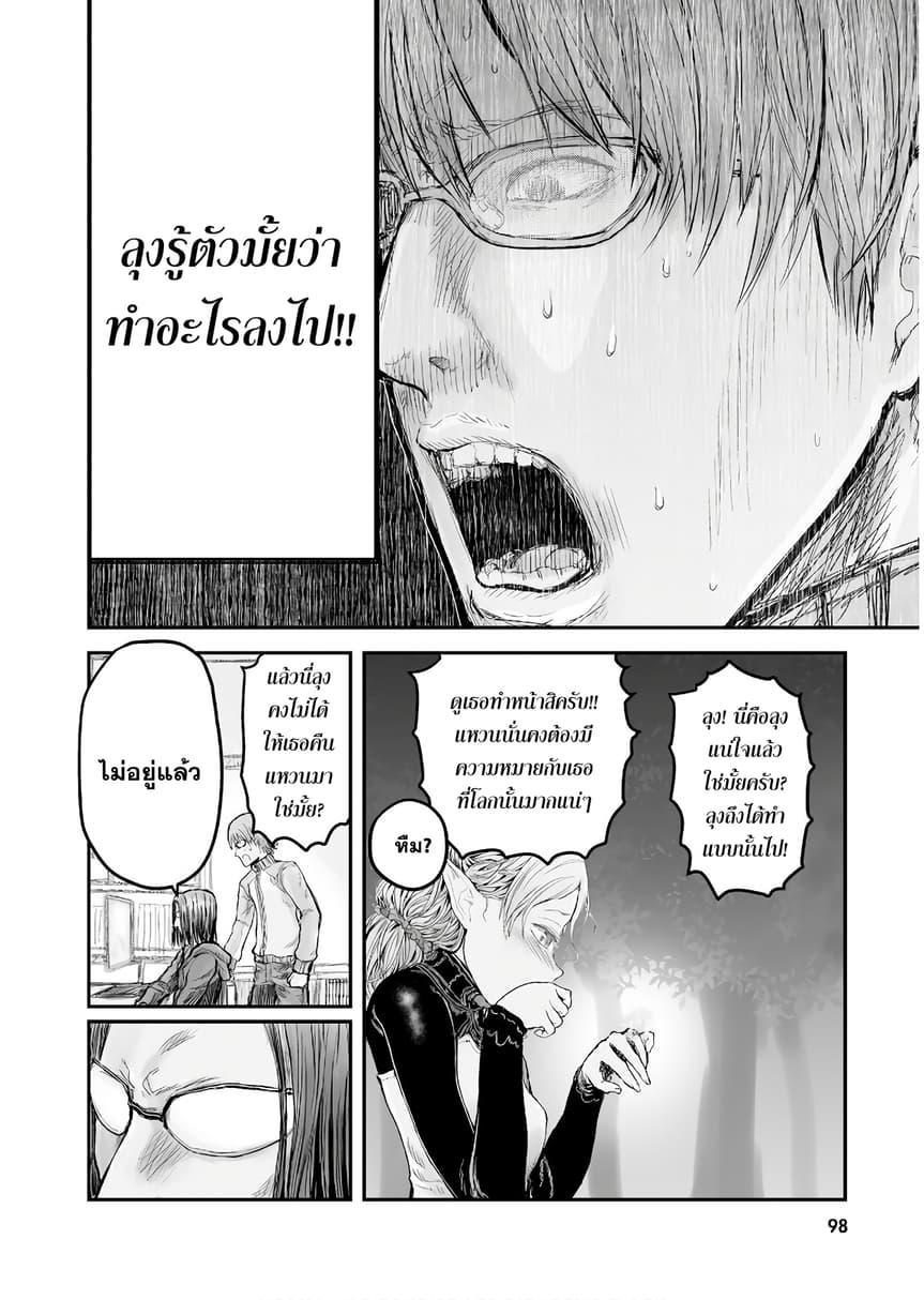 Manga-lc-com อ่านมังงะ อ่านการ์ตูน ออนไลน์ ฟรี Isekai Ojisan ตอนที่ 1 2 3 4 5 6 7 8 9 10 11 12 13 14 ฟรี ไม่มีโฆษณา Manga-lc - อ่าน มังงะ อ่าน การ์ตูน ออนไลน์ อ่านมังงะ ฟรี