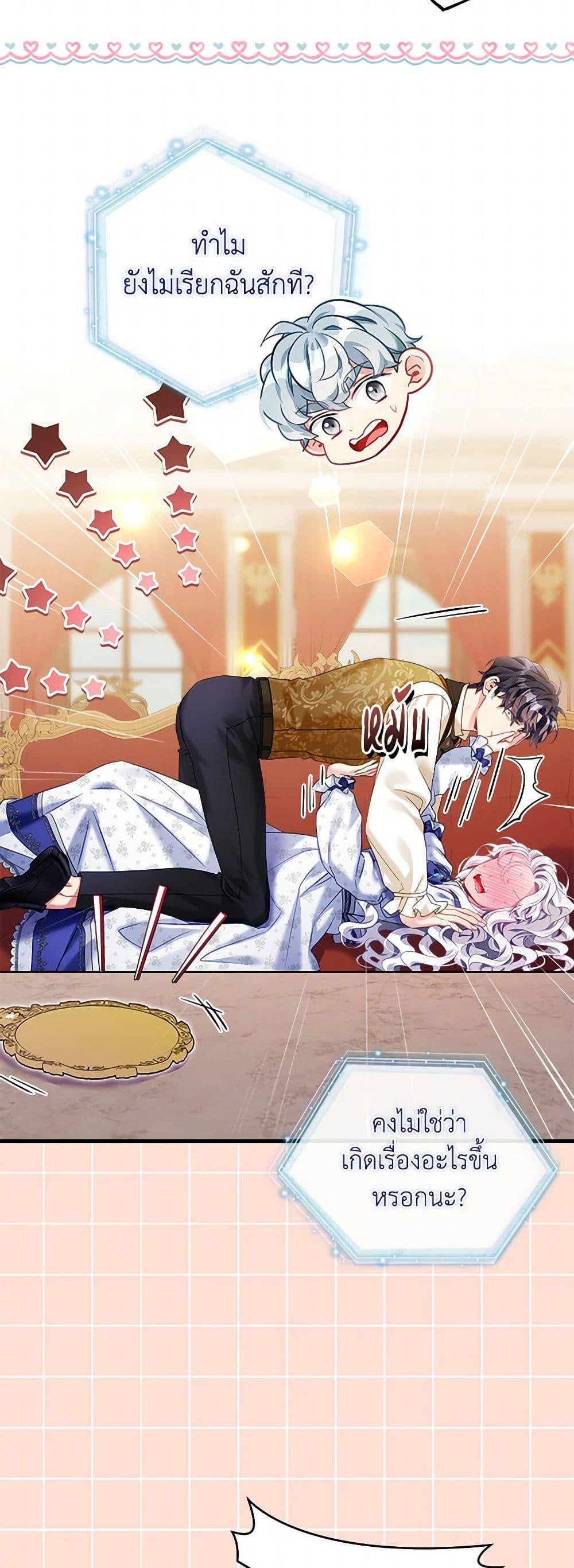 Manga-lc-com อ่านมังงะ อ่านการ์ตูน ออนไลน์ ฟรี Not-Sew-Wicked Stepmom ตอนที่ 1 2 3 4 5 6 7 8 9 10 11 12 13 14 ฟรี ไม่มีโฆษณา Manga-lc - อ่าน มังงะ อ่าน การ์ตูน ออนไลน์ อ่านมังงะ ฟรี