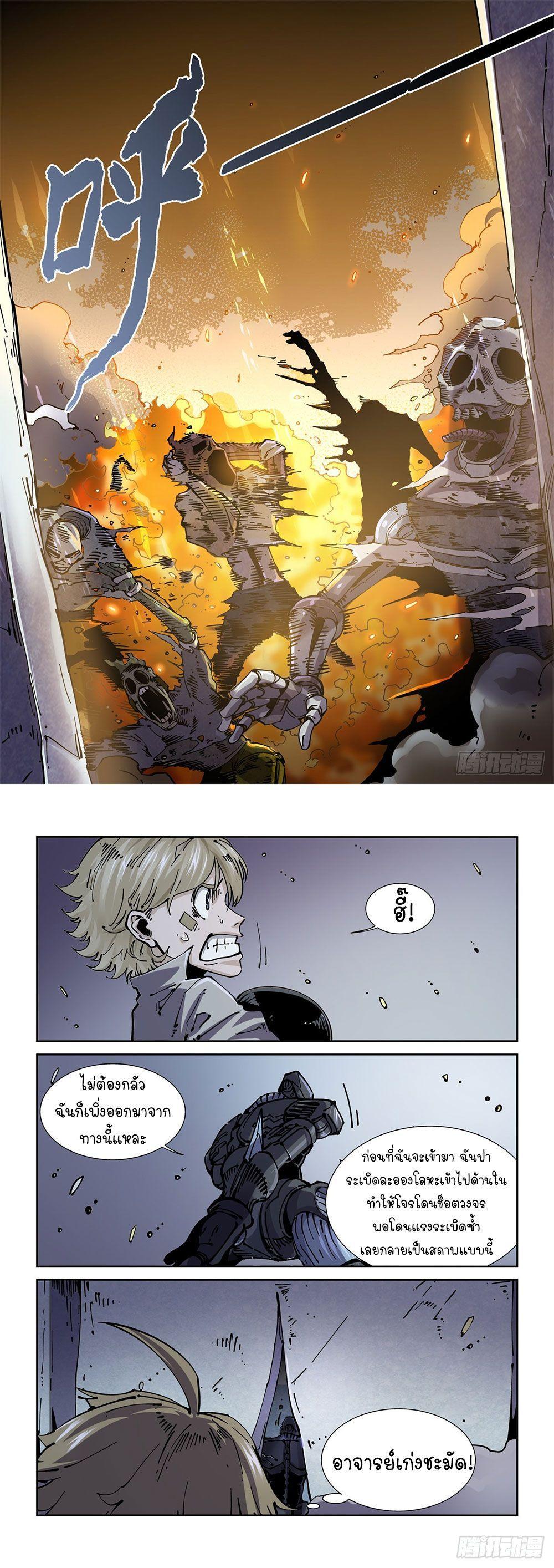 Manga-lc-com อ่านมังงะ อ่านการ์ตูน ออนไลน์ ฟรี Legend of Cyber Heroes ตอนที่ 1 2 3 4 5 6 7 8 9 10 11 12 13 14 ฟรี ไม่มีโฆษณา Manga-lc - อ่าน มังงะ อ่าน การ์ตูน ออนไลน์ อ่านมังงะ ฟรี