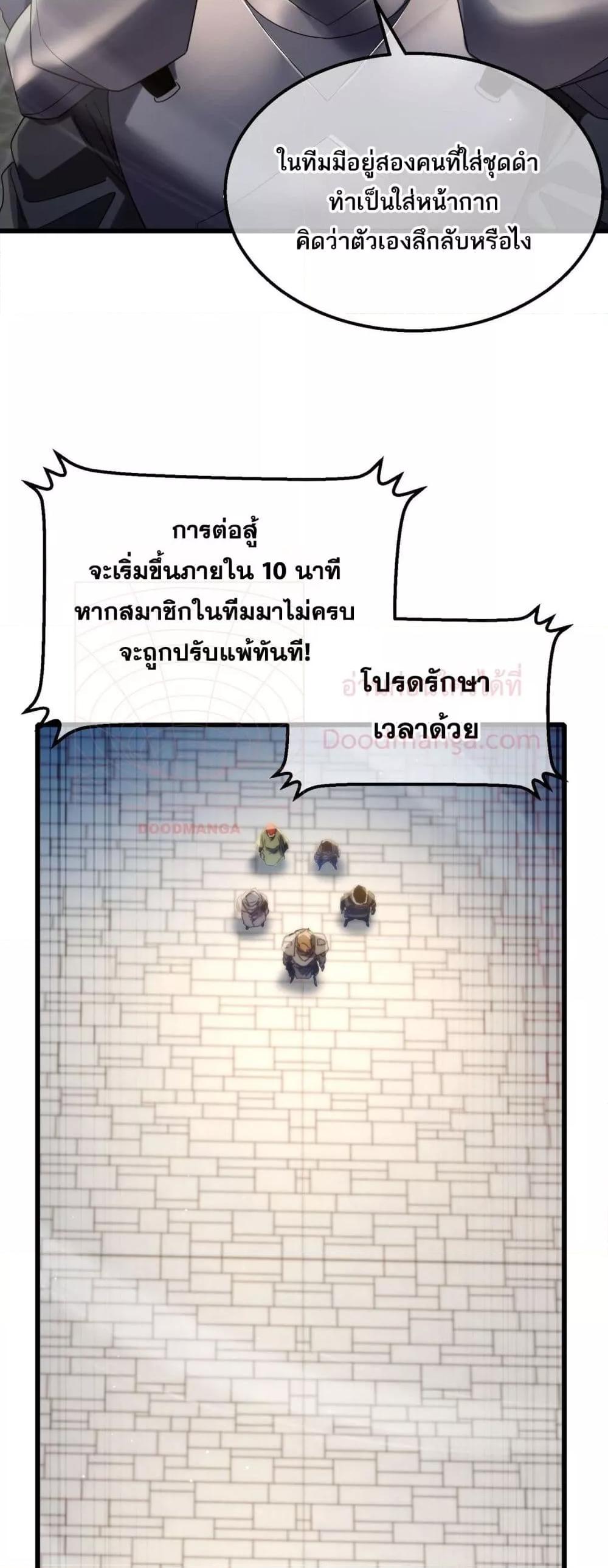 Manga-lc-com อ่านมังงะ อ่านการ์ตูน ออนไลน์ ฟรี MyPassiveSkil ตอนที่ 1 2 3 4 5 6 7 8 9 10 11 12 13 14 ฟรี ไม่มีโฆษณา Manga-lc - อ่าน มังงะ อ่าน การ์ตูน ออนไลน์ อ่านมังงะ ฟรี