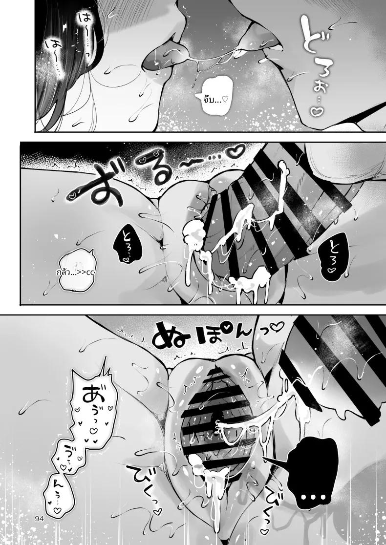 Doujin-Lc- อ่าน โดจิน มังฮวา เกาหลี ญี่ปุ่น จีน แปลไทย ความอบอุ่นในวันที่อากาศหนาว (Seto Ryoko) ตอนที่ 1 2 3 4 5 6 7 8 9 10 11 12 13 14 ฟรี ไม่มีโฆษณา อ่าน โดจิน Manhwa เกาหลี ญี่ปุ่น จีน เรามีครบ คัดมาให้เน้นๆ โดจิน 18+ รับประกันความฟินโดย  Doujin Lc