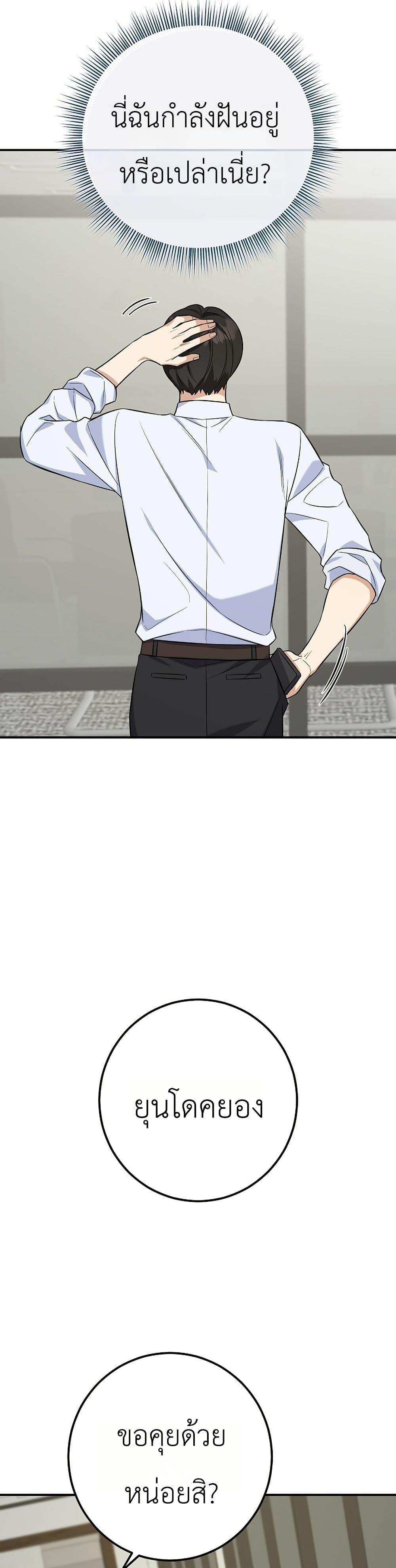 Manga-lc-com อ่านมังงะ อ่านการ์ตูน ออนไลน์ ฟรี The Overly Competent Junior Employee ตอนที่ 1 2 3 4 5 6 7 8 9 10 11 12 13 14 ฟรี ไม่มีโฆษณา Manga-lc - อ่าน มังงะ อ่าน การ์ตูน ออนไลน์ อ่านมังงะ ฟรี