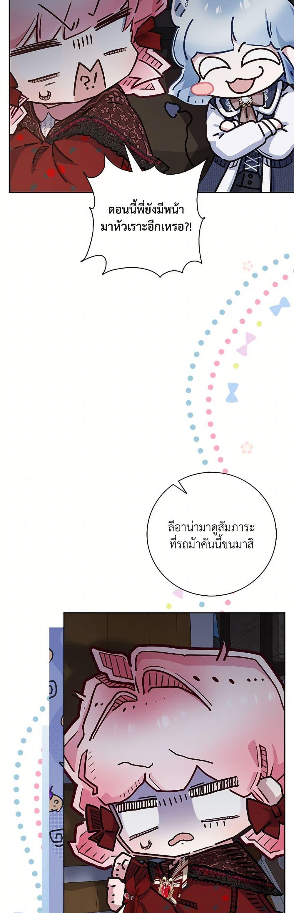 Manga-lc-com อ่านมังงะ อ่านการ์ตูน ออนไลน์ ฟรี Your Enemy in Your Past Life Was Your Father ตอนที่ 1 2 3 4 5 6 7 8 9 10 11 12 13 14 ฟรี ไม่มีโฆษณา Manga-lc - อ่าน มังงะ อ่าน การ์ตูน ออนไลน์ อ่านมังงะ ฟรี