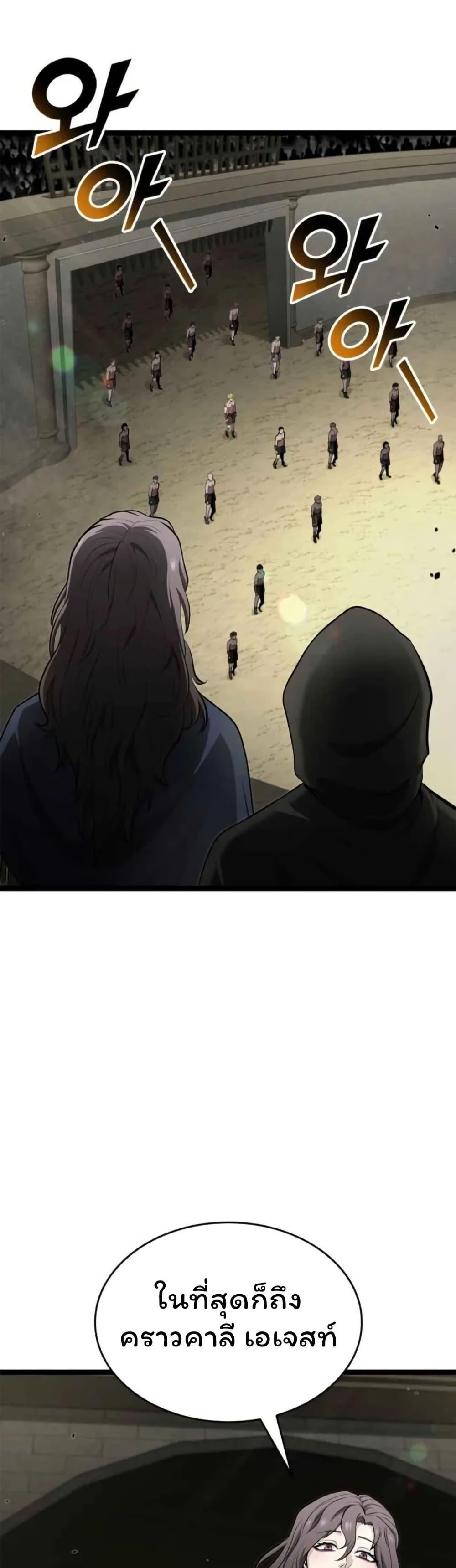 Manga-lc-com อ่านมังงะ อ่านการ์ตูน ออนไลน์ ฟรี Boxer Kali ตอนที่ 1 2 3 4 5 6 7 8 9 10 11 12 13 14 ฟรี ไม่มีโฆษณา Manga-lc - อ่าน มังงะ อ่าน การ์ตูน ออนไลน์ อ่านมังงะ ฟรี