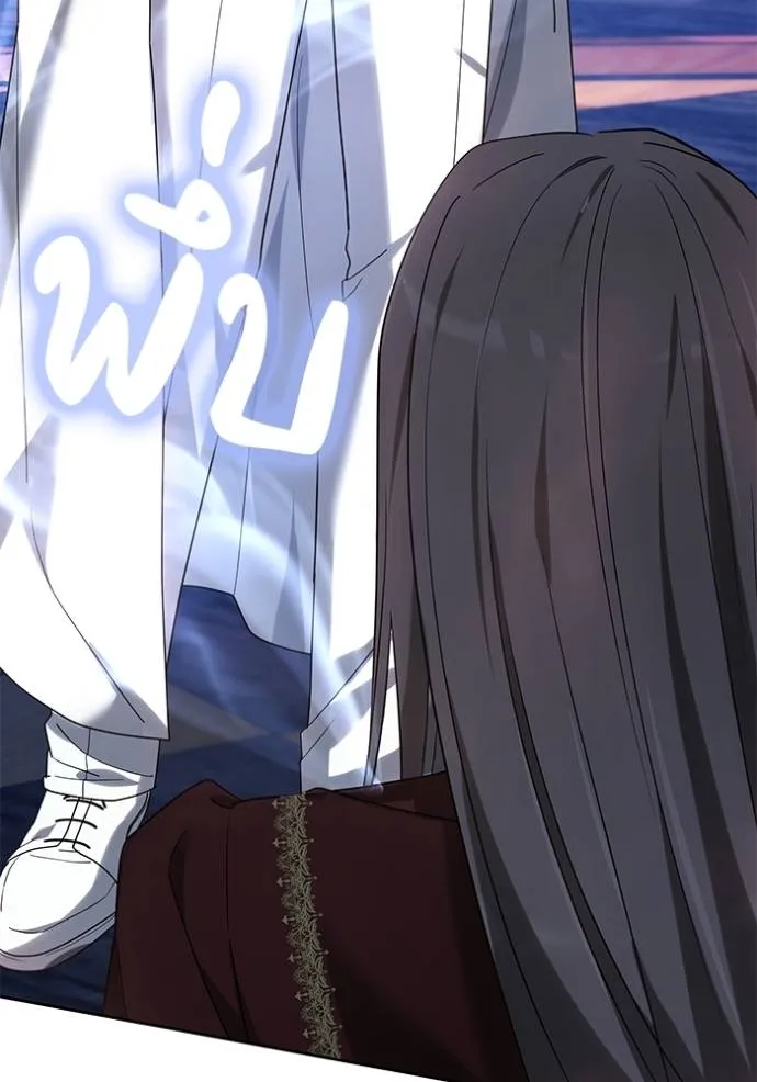 เจ้าสาวอัคนีดำ ตอนที่ 77 รูปที่ 89