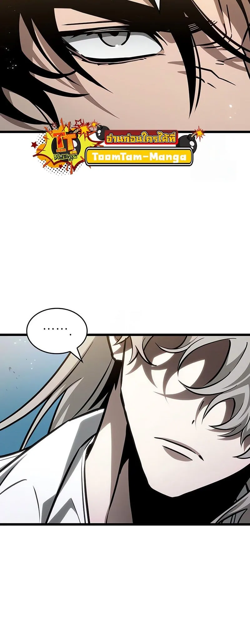 The World After the end โลกหล_งการล_มสลาย ตอนที่ ตอนที่ 182 รูปที่ 28