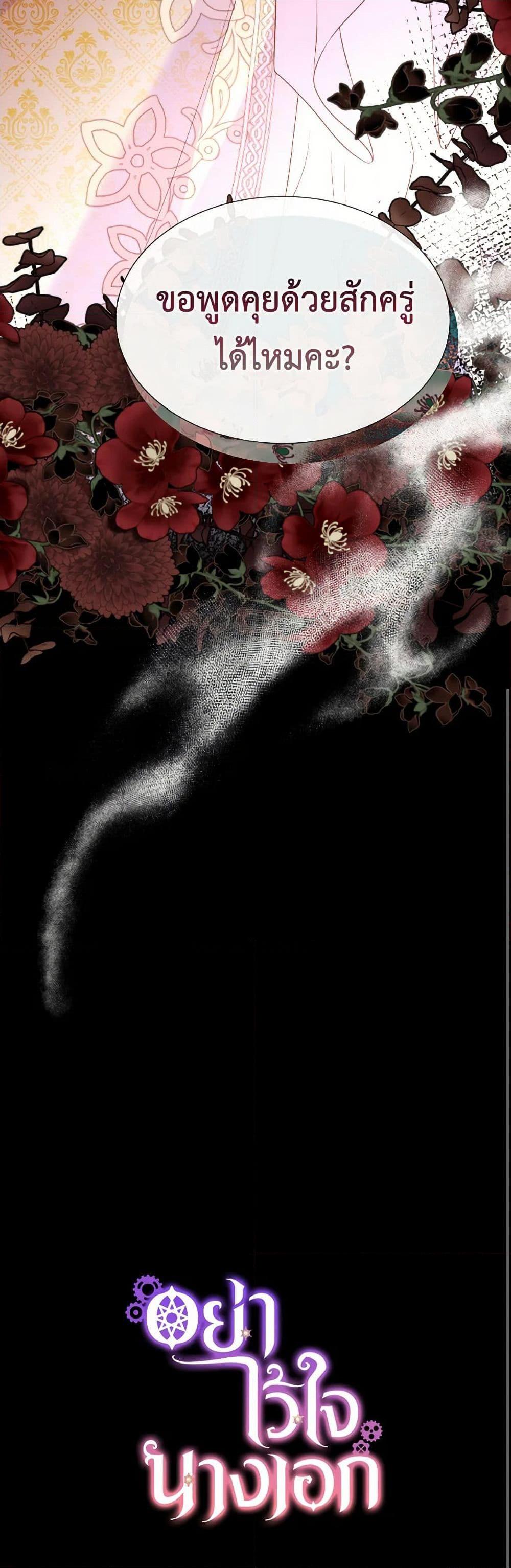 Manga-lc-com อ่านมังงะ อ่านการ์ตูน ออนไลน์ ฟรี Don’t Trust the Female Lead ตอนที่ 1 2 3 4 5 6 7 8 9 10 11 12 13 14 ฟรี ไม่มีโฆษณา Manga-lc - อ่าน มังงะ อ่าน การ์ตูน ออนไลน์ อ่านมังงะ ฟรี