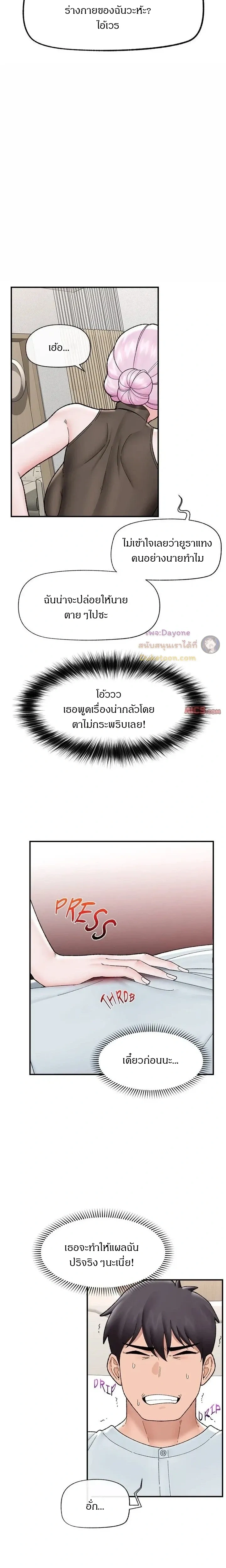 Doujin-Lc- อ่าน โดจิน มังฮวา เกาหลี ญี่ปุ่น จีน แปลไทย Hypnotist Security Guard พลิกชีวิตยามด้วยแอปสะกดเสียว ตอนที่ 1 2 3 4 5 6 7 8 9 10 11 12 13 14 ฟรี ไม่มีโฆษณา อ่าน โดจิน Manhwa เกาหลี ญี่ปุ่น จีน เรามีครบ คัดมาให้เน้นๆ โดจิน 18+ รับประกันความฟินโดย  Doujin Lc