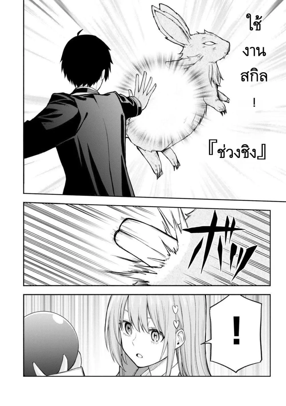 Manga-lc-com อ่านมังงะ อ่านการ์ตูน ออนไลน์ ฟรี Tsuihou Sareta Teihen Shoku “Touzoku” wa Game Chishiki de Mu ตอนที่ 1 2 3 4 5 6 7 8 9 10 11 12 13 14 ฟรี ไม่มีโฆษณา Manga-lc - อ่าน มังงะ อ่าน การ์ตูน ออนไลน์ อ่านมังงะ ฟรี