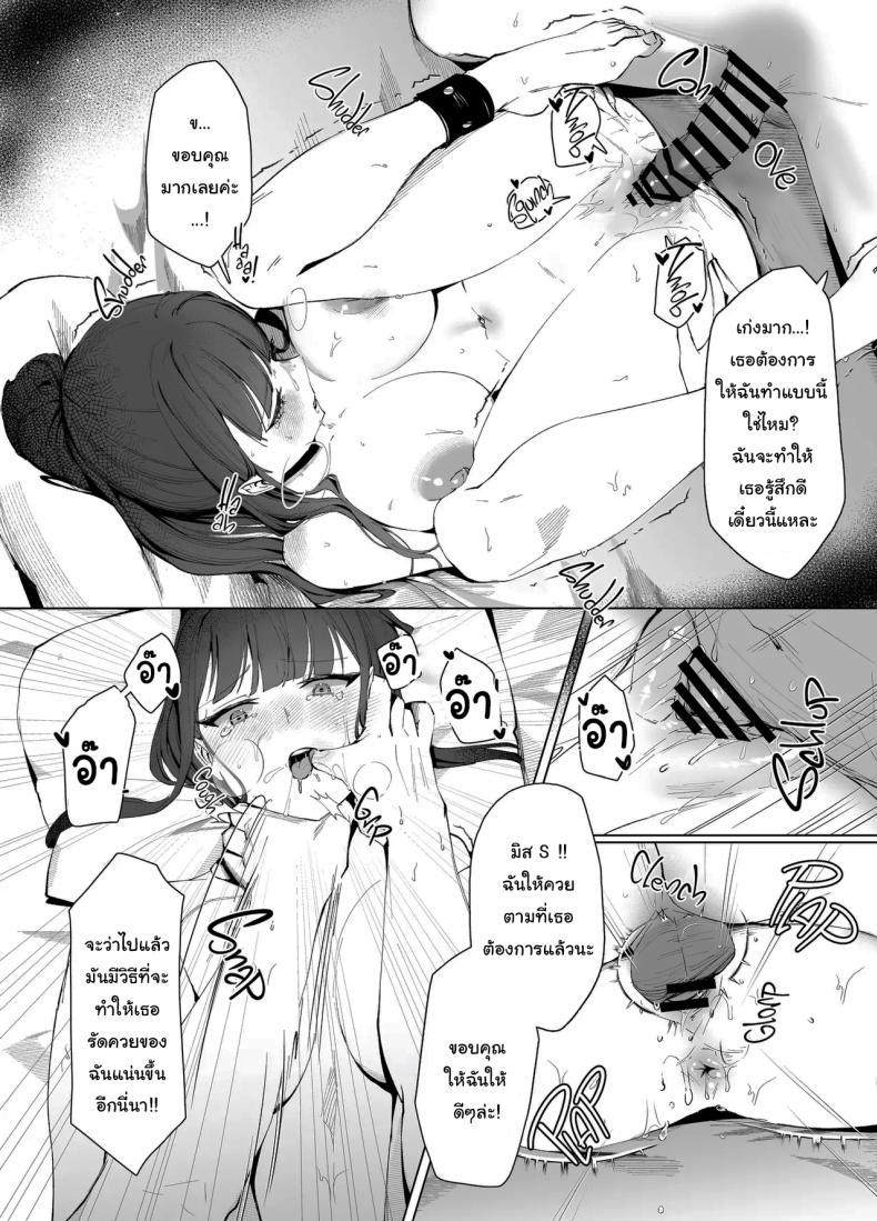 Doujin-Lc- อ่าน โดจิน มังฮวา เกาหลี ญี่ปุ่น จีน แปลไทย มาทำคลิปด้วยกันไหมคะเซนเซย์ [POTATO BOMB (Chochomi)] Watashi no Do-Mazo Uraaka Onna Saori-chan Miss S(aori), My M(aso) E-Thot Sweetheart (Blue Archive) ตอนที่ 1 2 3 4 5 6 7 8 9 10 11 12 13 14 ฟรี ไม่มีโฆษณา อ่าน โดจิน Manhwa เกาหลี ญี่ปุ่น จีน เรามีครบ คัดมาให้เน้นๆ โดจิน 18+ รับประกันความฟินโดย  Doujin Lc