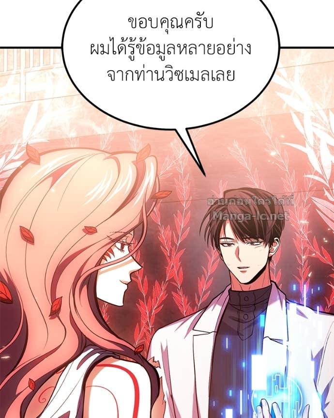 Doujin-Lc- อ่าน โดจิน มังฮวา เกาหลี ญี่ปุ่น จีน แปลไทย ฮีลเลอร์กำมะลอ ตอนที่ 1 2 3 4 5 6 7 8 9 10 11 12 13 14 ฟรี ไม่มีโฆษณา อ่าน โดจิน Manhwa เกาหลี ญี่ปุ่น จีน เรามีครบ คัดมาให้เน้นๆ โดจิน 18+ รับประกันความฟินโดย Doujin Lc