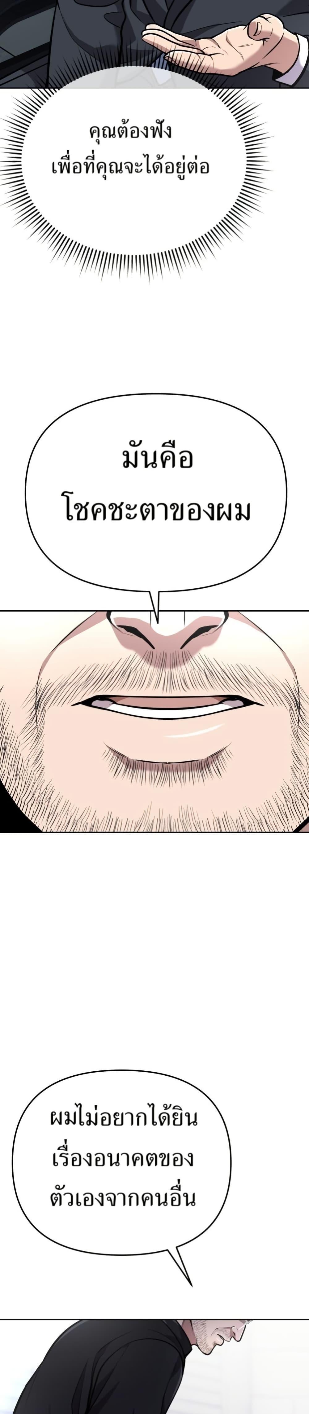 Manga-lc-com อ่านมังงะ อ่านการ์ตูน ออนไลน์ ฟรี New Employee Kim Chul-Soo ตอนที่ 1 2 3 4 5 6 7 8 9 10 11 12 13 14 ฟรี ไม่มีโฆษณา Manga-lc - อ่าน มังงะ อ่าน การ์ตูน ออนไลน์ อ่านมังงะ ฟรี