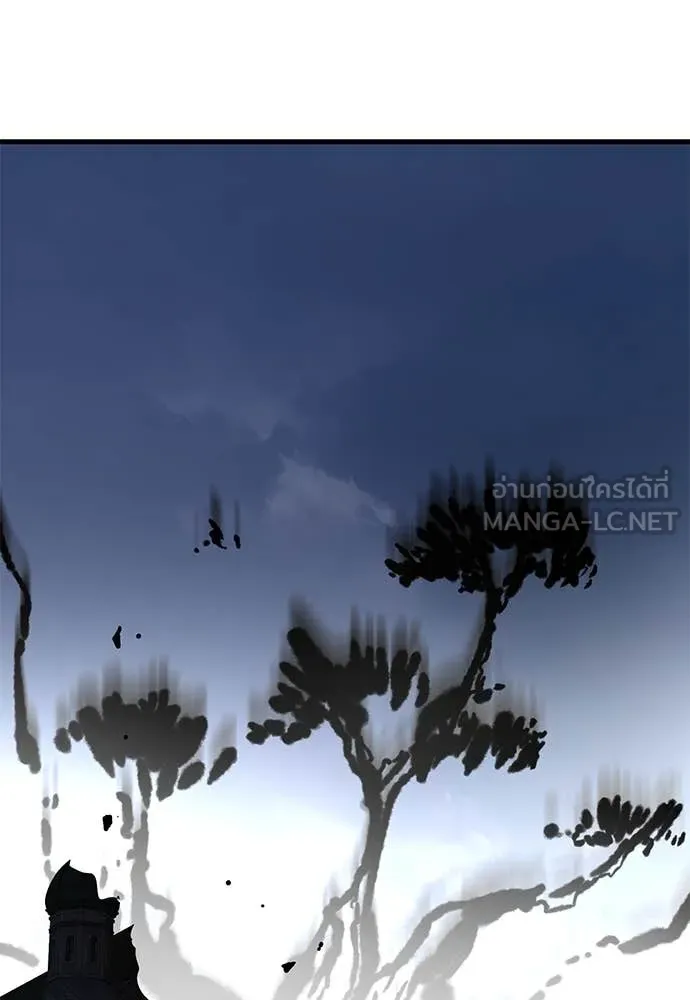 ยมราชลงทัณฑ์ ตอนที่ 97 รูปที่ 292