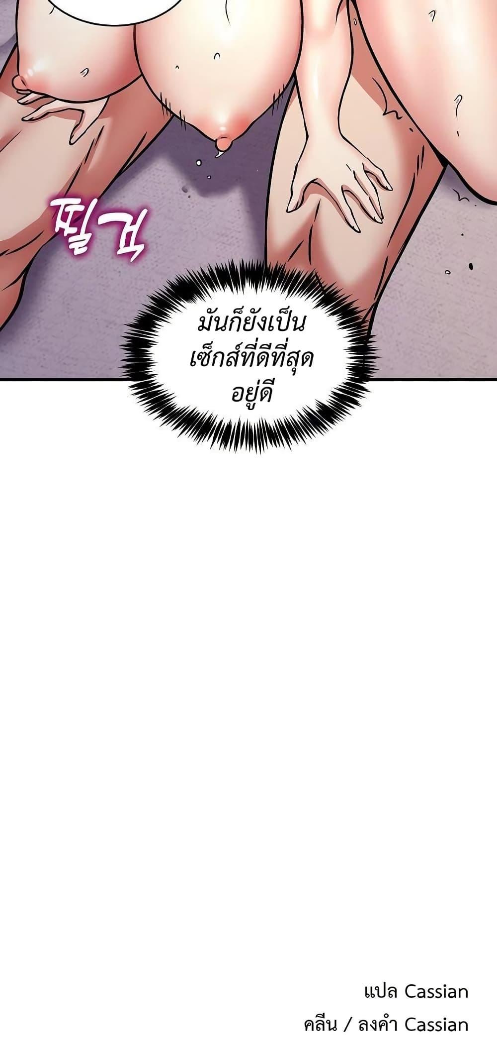 Doujin-Lc- อ่าน โดจิน มังฮวา เกาหลี ญี่ปุ่น จีน แปลไทย Driver in the New ตอนที่ 1 2 3 4 5 6 7 8 9 10 11 12 13 14 ฟรี ไม่มีโฆษณา อ่าน โดจิน Manhwa เกาหลี ญี่ปุ่น จีน เรามีครบ คัดมาให้เน้นๆ โดจิน 18+ รับประกันความฟินโดย  Doujin Lc