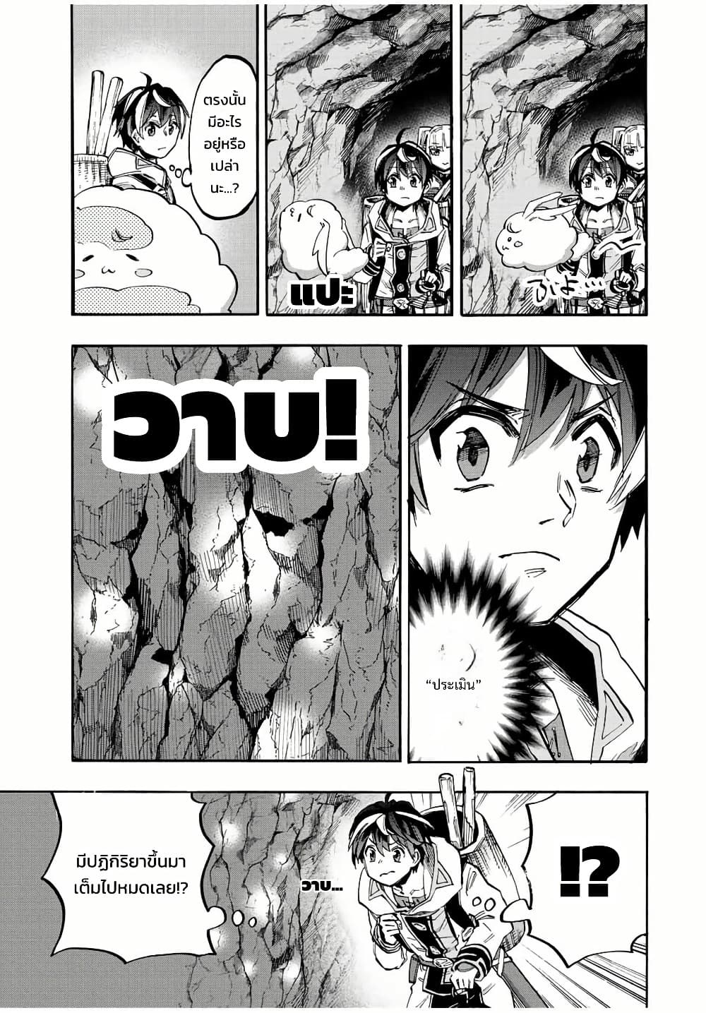Manga-lc-com อ่านมังงะ อ่านการ์ตูน ออนไลน์ ฟรี Walking in Another World ตอนที่ 1 2 3 4 5 6 7 8 9 10 11 12 13 14 ฟรี ไม่มีโฆษณา Manga-lc - อ่าน มังงะ อ่าน การ์ตูน ออนไลน์ อ่านมังงะ ฟรี