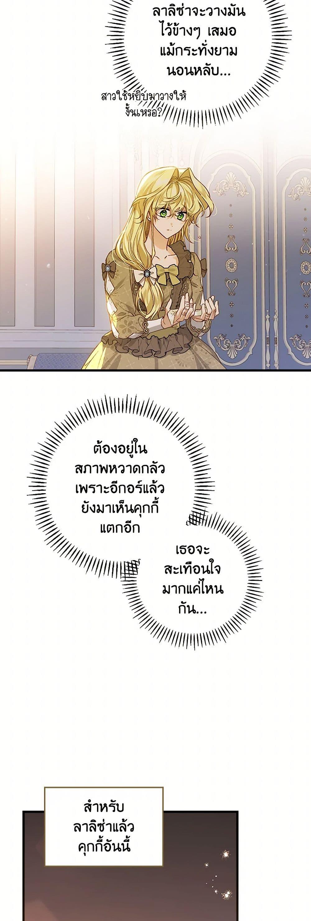 Manga-lc-com อ่านมังงะ อ่านการ์ตูน ออนไลน์ ฟรี The Perfect Plan for a Fairy-Tale Ending ตอนที่ 1 2 3 4 5 6 7 8 9 10 11 12 13 14 ฟรี ไม่มีโฆษณา Manga-lc - อ่าน มังงะ อ่าน การ์ตูน ออนไลน์ อ่านมังงะ ฟรี