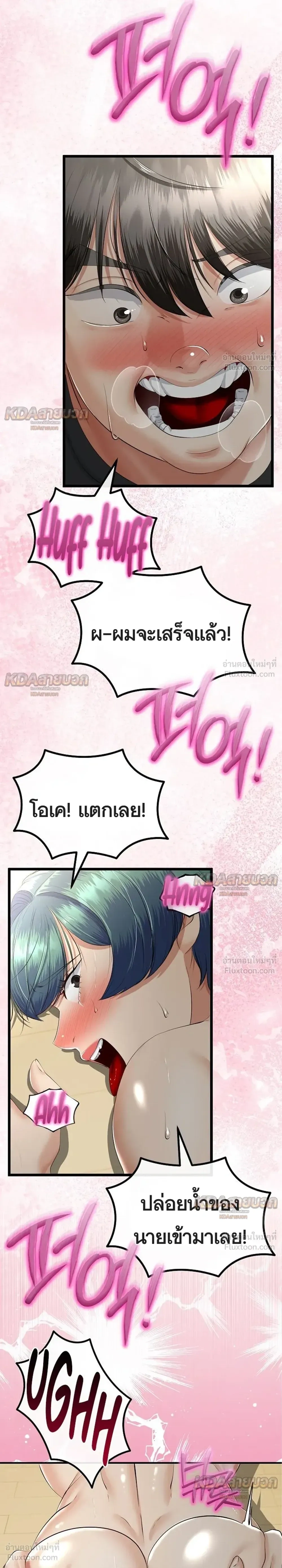 Doujin-Lc- อ่าน โดจิน มังฮวา เกาหลี ญี่ปุ่น จีน แปลไทย My First Love is My Stepmother รักแรกของผม คือ “แม่เลี้ยง” ตอนที่ 1 2 3 4 5 6 7 8 9 10 11 12 13 14 ฟรี ไม่มีโฆษณา อ่าน โดจิน Manhwa เกาหลี ญี่ปุ่น จีน เรามีครบ คัดมาให้เน้นๆ โดจิน 18+ รับประกันความฟินโดย  Doujin Lc