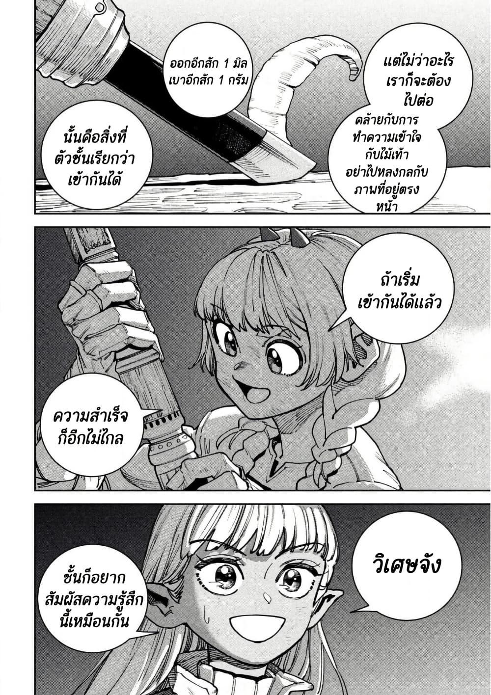 Manga-lc-com อ่านมังงะ อ่านการ์ตูน ออนไลน์ ฟรี Maryoku Kare no Dark Elf ตอนที่ 1 2 3 4 5 6 7 8 9 10 11 12 13 14 ฟรี ไม่มีโฆษณา Manga-lc - อ่าน มังงะ อ่าน การ์ตูน ออนไลน์ อ่านมังงะ ฟรี