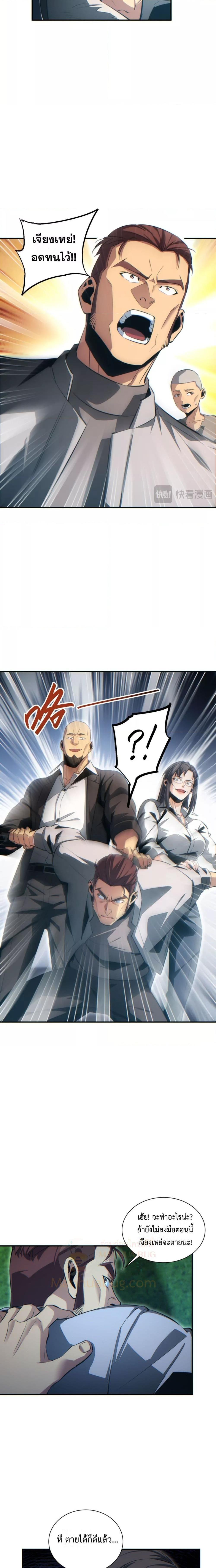 Manga-lc-com อ่านมังงะ อ่านการ์ตูน ออนไลน์ ฟรี Rebirthinthe ตอนที่ 1 2 3 4 5 6 7 8 9 10 11 12 13 14 ฟรี ไม่มีโฆษณา Manga-lc - อ่าน มังงะ อ่าน การ์ตูน ออนไลน์ อ่านมังงะ ฟรี